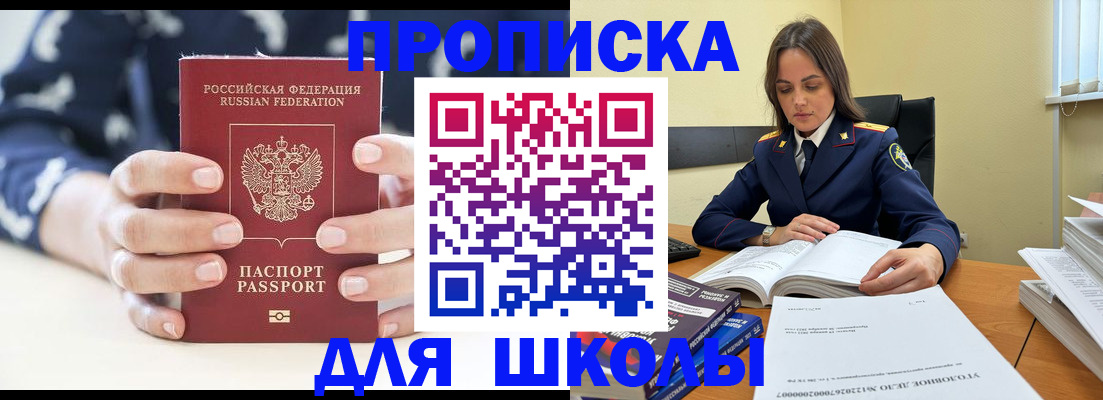 прописка поиск в Новой Ляле